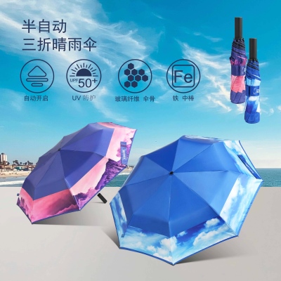 TU2159 三折半榴莲视频黄片在线免费看晴雨伞