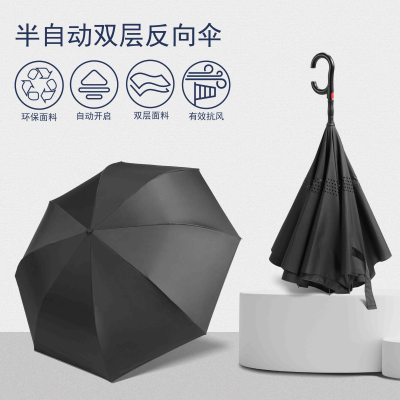 TU2179 半榴莲视频黄片在线免费看双层方向伞