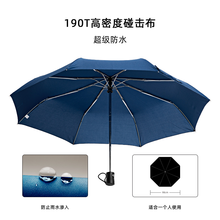 产品详情页-TU3007-防风防雨-榴莲视频黄片在线免费看伞-中文_01
