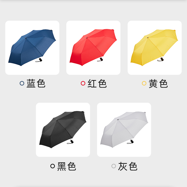 产品详情页-TU3007-防风防雨-榴莲视频黄片在线免费看伞-中文_06