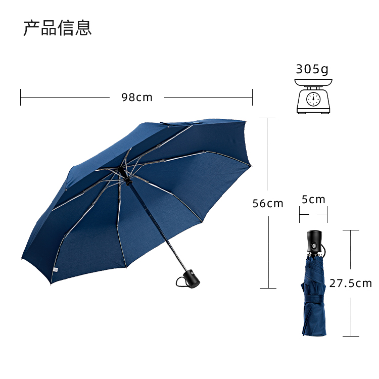 产品详情页-TU3007-防风防雨-榴莲视频黄片在线免费看伞-中文_10