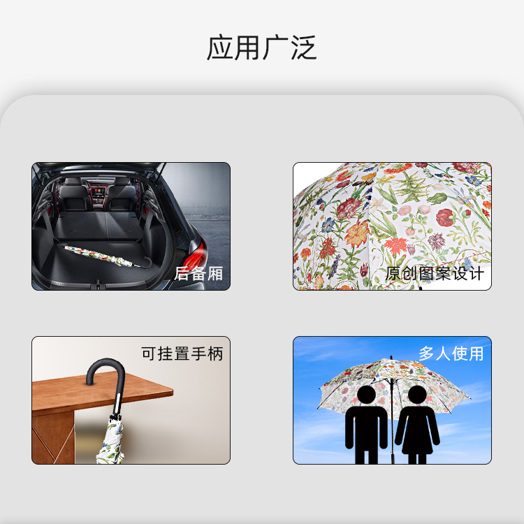 产品详情页-TU3091-防风风雨-榴莲视频黄片在线免费看开-手动收_04